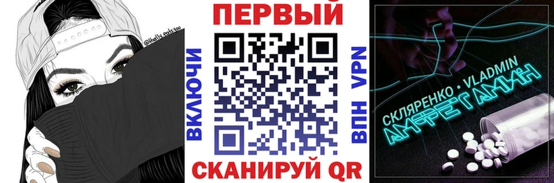 Амфетамин VHQ  Ковдор 