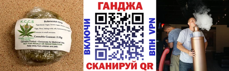 купить наркоту  Ковдор  Еда ТГК конопля 