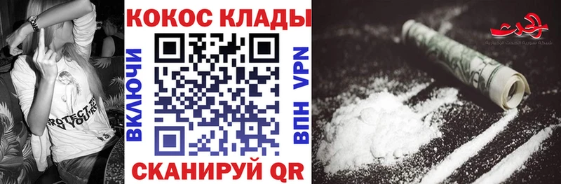 наркотики  Ковдор  КОКАИН 98% 