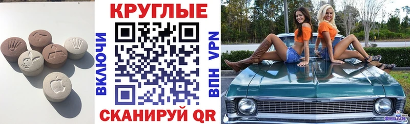 ЭКСТАЗИ XTC  мега   Ковдор  наркота 
