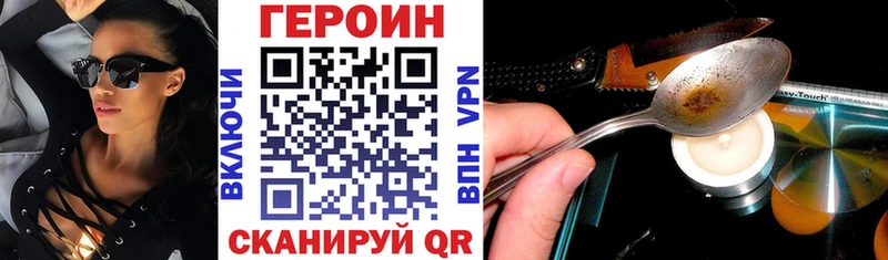 где можно купить   Ковдор  ГЕРОИН гречка 