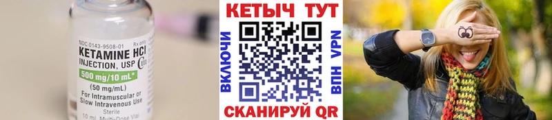 КЕТАМИН VHQ  маркетплейс какой сайт  Ковдор 