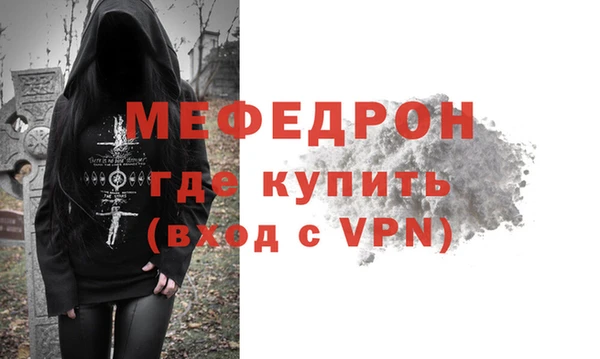 MESCALINE Иннополис