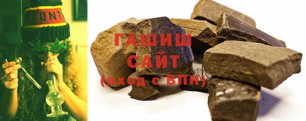 бутират Зерноград
