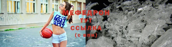 MESCALINE Иннополис