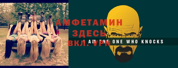 a pvp Инсар