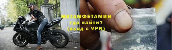 COCAINE Зеленокумск