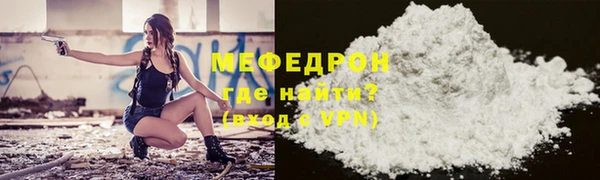 COCAINE Зеленокумск