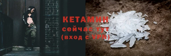 бутират Зерноград