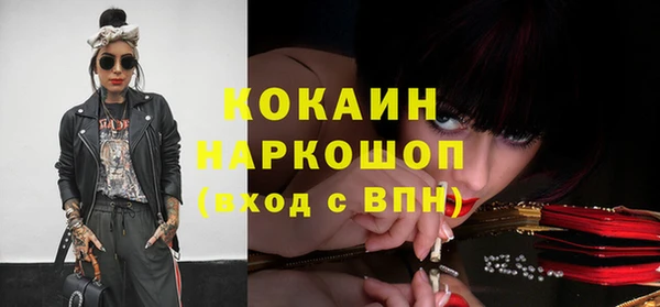 герыч Заводоуковск