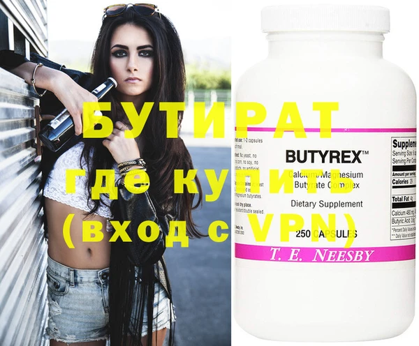 спайс Заволжье