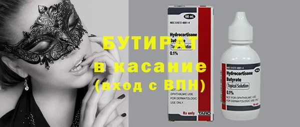 apvp Заволжск