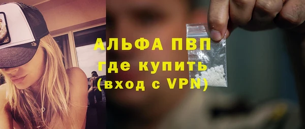 спайс Заволжье