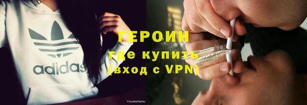 бутират Зерноград