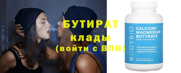 герыч Заводоуковск