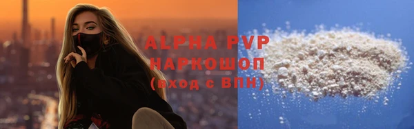 a pvp Инсар