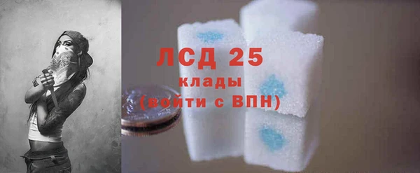 бутират Зерноград