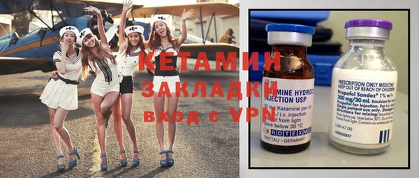 мефедрон VHQ Елизово