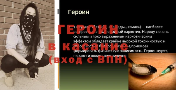 бутират Зерноград