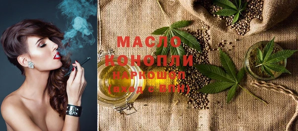 бутират Зерноград