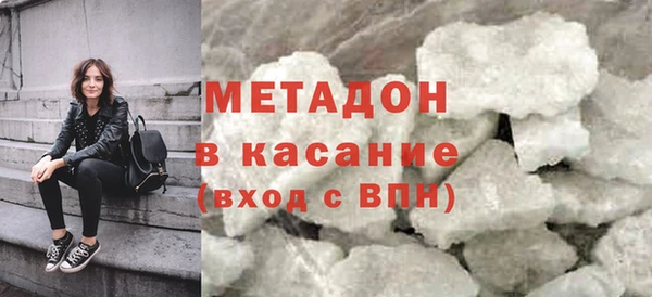 COCAINE Зеленокумск