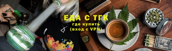 герыч Заводоуковск