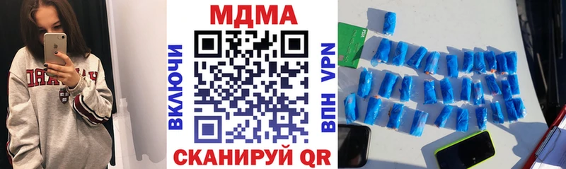 МДМА кристаллы  Ковдор 