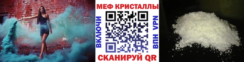 Мефедрон мяу мяу  купить закладку  Ковдор 