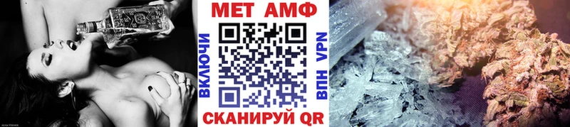 МЕТАМФЕТАМИН кристалл Ковдор