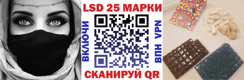 OMG tor  Ковдор  Марки N-bome 1500мкг 