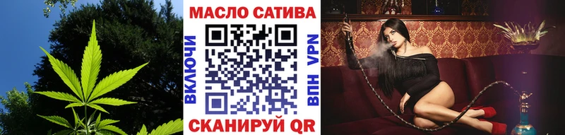 Дистиллят ТГК гашишное масло  Ковдор 